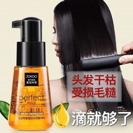 Jckoo JCKOO Perfect Hair Repair Serum Korea
