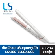 LESASHA เครื่องหนีบผม รุ่น ELEGANCE HAIR CRIMPER ที่หนีบผม หนีบผมตรงสวย ปรับอุณหภูมิได้ ม้วนลอน เพิ่