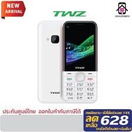 TWZ รุ่น G1 โทรศัพท์มือถือปุ่มกด 4G จอใหญ่ สบายตา แบตทน เปิดใช้งานต่อเนื่องได้นาน รับประกันเครื่อง 1 ปี