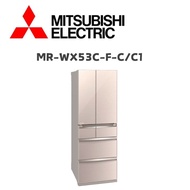 【MITSUBISH三菱電機】 MR-WX53C-F-C/C1 525公升日製六門變頻冰箱 水晶杏(含基本安裝)