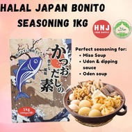 Halal Hondashi Bonito Powder 1kg Bonito Powder Instant Dashi Halal Katsuo Dashi Hon Dashi
