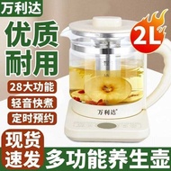 W Wanlida Kettle Household Kettle Glass Large Capacity Boiled Flower Tea Steamed Egg Boiled Traditio