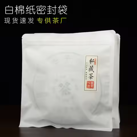 357g Chinese puer tea Yunnan Shu Raw Small Pu'er Tea Cake Model Simulation Tea Cake Cooked Set Bags