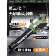 Backpack Turbo Blower Powerful Leaf Blower Handheld Blower Leaf Cleaning Tool High Power Type