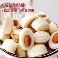 Yogurt Almond Milk Fragrant Rich 00g Snacks Snacks Almond Sandwich Chocolate A Nuts 26.2.4