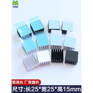 [Heat Dissipation Accessories] Heat Dissipation Pad 25 * 25 * 15 with Adhesive Sticker CPU Chip Grap