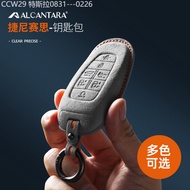 【2015 -2025】 Suitable For Genesis GV70 G80 GV80 G90 Alcantara Soft Leather Key Case