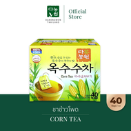 [40T]Corn Tea Danongwon ชาข้าวโพด ดานองวอน คอร์นที อร่อยไปกับชาข้าวโพด ชาจากพืช