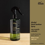 WE-BOMB Alcohol Hand Sanitizer Spray แอลกอฮอล์ สเปรย์ ทำความสะอาดมือ 300ml.