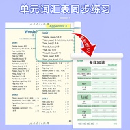 English Daily 30 Words// 3.23❀