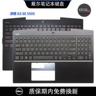 Suitable for DELL Swimming Box G5 5505 SE Gaming Gamebook G5s G5 5500 Laptop Keyboard C Case