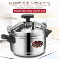 Commercial Explosion-Proof Pressure Cooker Household Explosion-Proof Pressure Cooker Hotel Large Capacity Gas Stove Safety Full Cover Thickened