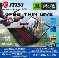 [升級1Tb SSd版］[RTX4050] MSI GF63 Thin 12VE (i5-12450H/ 16GB RAM/ 512GB SSD/ RTX4050/ 15.6" 144Hz) 手提電腦