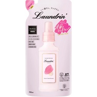 ️ Japan Laundrin '&lt; &gt; Spring Limited-SAKURA Cherry Blossom (Space Diffuser/Car Fragrance/Fragrance Tablets/Mist/Softener) Full Range