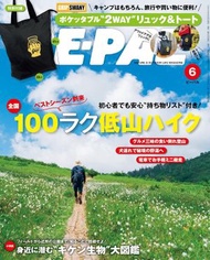 BE-PAL 2024年6月號 - 送 GRIP SWANY 可摺疊兩用背包單肩袋