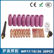 Argon Arc Welding Torch Accessories Set WP-17/18/26Welding Torch Accessories28PCS 57Y04Tungsten Elec