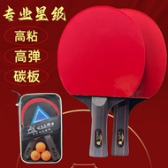 Processing Table Tennis Racket Children Racket Adult Table Tennis Racket Junior Student Racket Table