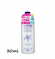 TONER HATOMUGI skin conditioner/SHARE IN JAR 30ml