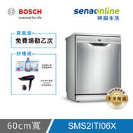 【領劵現折】BOSCH博世 2系列 12人份 60公分獨立式洗碗機 SMS2ITI06X