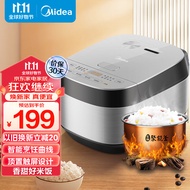 美的（Midea）智能电饭煲小容量电饭锅家用3L顶置金属拉丝机身智能预约蒸米饭锅RE325（2-6人）