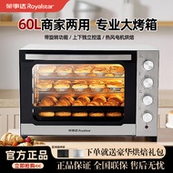 Dai Rong Shi Da commercial rotary baking oven, household capacity electric oven, fermentation oven60