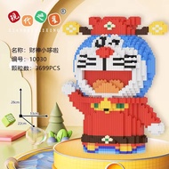 Doremon mon God of Fortune Puzzle 28cm (FREE HAMMER) Model assembly toy Nano 3D nano 3D puzzle