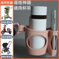 Can Issue Electronic Invoices Stroller Water Cup Holder Baby Bottle Beverage Walking Handy Tool Chil