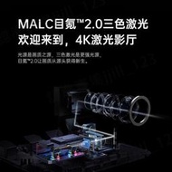 JMGO堅果投影 O2 Ultra 4K三色激光超短焦投影儀家用超高清近距離投影機臥室客廳激光電視咨詢立減千元