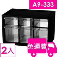 SHUTER Little Helper Parts Sorting Box A9-333 2pcs Square Array Storage