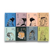 Sutra Folding Book Small Book Library Chinese Pocket Book Tang Poetry Song Poetry Tang Song Bada Cul