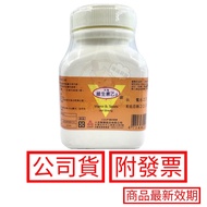 Life Pharmaceuticals Vitamin B2 1002 Tablets/Can B2