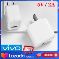 หัวชาร์จเร็ว VIVO ของแท้ 100% รองรับ VIVO V9 V7+ V7 V5s V5Lite V5Plus V5 V3Max V3 Y85 Y81 Y71 Y65 Y5