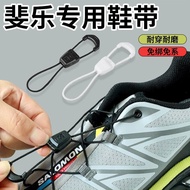 Shoelace Men's Women's Lazy People Free Tie-free Hiking Shoes Sports Shoes Overalls Shoes Shoelace R