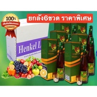 RD FRESH PLUS อาร์ดีเฟรชพลัส 6ขวด สินค้าแท้💯%มีเก็บเงินปลายทางและโค้ดส่วนลด