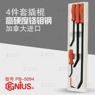 Nail Lifter Crowbar Talent Tool Set PB-5094 Crowbar Crowbar Set Imported GENIUS4 Piece Set KF52