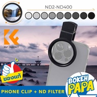 K&F ND Filter Mobile/CONCEPT 52mm Phone Lens ND2-400 Adjustable Soft K&F Concept