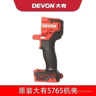 DEVON Big Electric Wrench Rechargeable drill housing 5733/760/5765/5758/5759/5282/5283 Casing