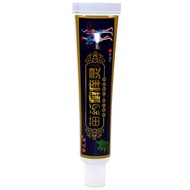 Ready Stock Quick Shipment Seedling Medicine Itching Antibacterial Cream Seedling Dragon Seedling Me