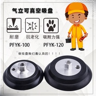 Miaodeqi Like Vacuum Suction Cup PA-100 PA-120 PFYK-100 PFYK-120 Manipulator Accessories