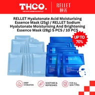 [THCO] RELLET Hyalutonate Acid Moisturising Essence Mask / Sodium Hyalutonate Moisturising And Brigh