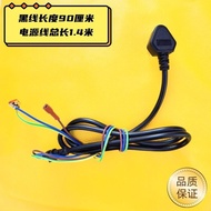 Orders Over 199 Shipment  ♞,♘,♙Midea Pressure Cooker Rice Cooker 220V Power Cord Three-Wire Connector Internal Wiring 10A0.75 Square Accessories