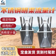 Stainless Steel Channel Flow Meter Good Stability Barcher Channel Flow Meter Ready Stock Channel Flo
