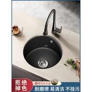 Quartz Round Sink Single Sink Kitchen Small Size Western Kitchen Vegetable Wash Basin Dishwashing Si