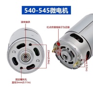540-545 Micro Motor Ball Bearing Motor Small Appliance Fan Hair Dryer Motor 24V DC Motor QXQQ