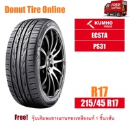KUMHO ECSTA  รุ่น PS31  ขนาด 215/45 R17  จำนวน 1 เส้น - ยางรถยนต์ เก๋ง ขอบ17 <KH|PS31---|---|17|215|