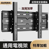 TV Wall Mount TV Stand TV Stand Wall Mount Universal Universal Digital Photo Frame Wall Mount TV Wal