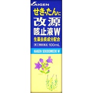 [指定第2類醫藥品] 改源止咳藥水 W 100ML【需確認】
