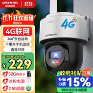 HIKVISION海康威视4G监控器摄像头家用室内外360度全景400万超清夜视4g联网云台旋转手机远程球机送内存卡