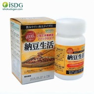 Isdg Japan Nattokinase Japan Nattokinase 4,000FU Tablets Improve Three High Dissolved Blood Hydrant 