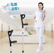 Foldable Crutches Arm-Type Elbow Crutch Fracture Walking Aid Rehabilitation Non-Slip Crutches Retractable Portable Cane Double Crutches MW3R